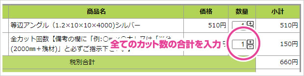 アルミフラットバー｜アルミ建材専門店 アルミ型材.com